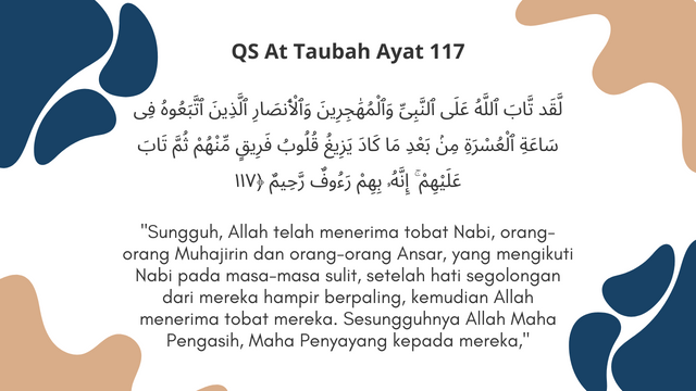 Sifat Allah Ar Rakfah dari namanya  Ar Rauf